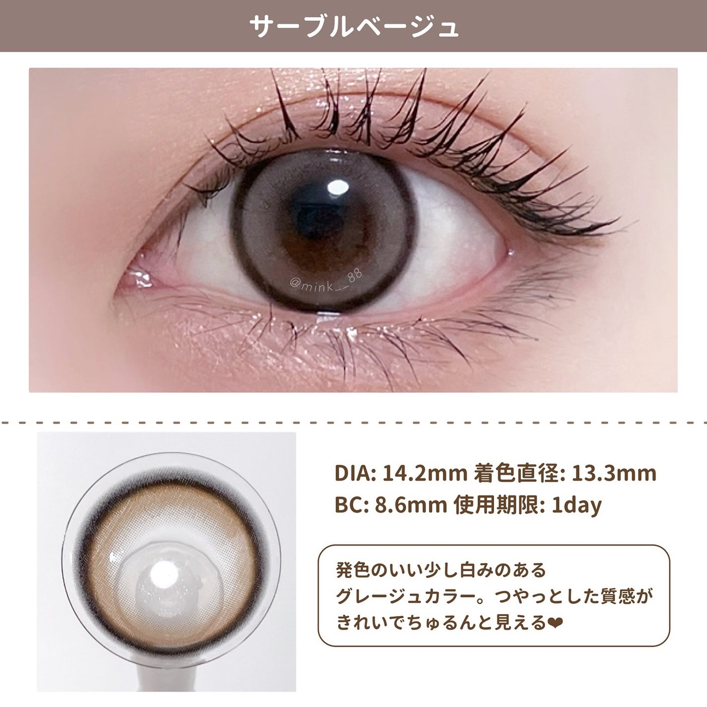 cicica 1day/cicica/ワンデー(1DAY)カラコンを使ったクチコミ(3枚目)