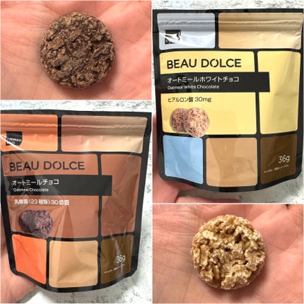 BEAU DOLCE/matsukiyo/バランス栄養食を使ったクチコミ(4枚目)