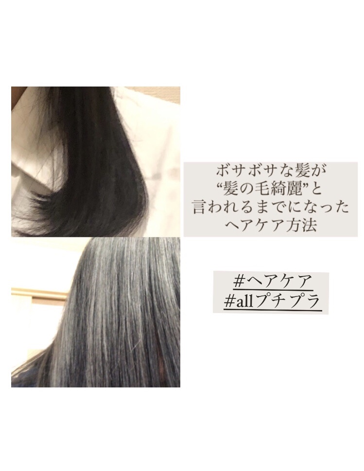 エッセンスインヘアミルク/オルビス/ヘアミルクを使ったクチコミ（1枚目）