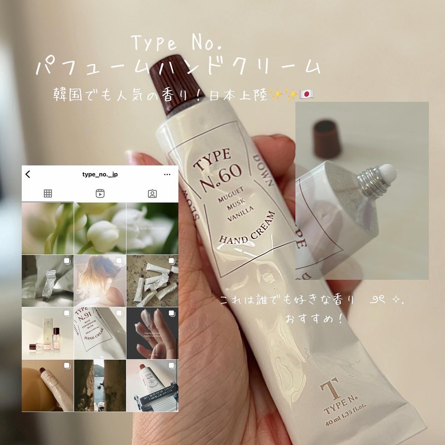 yuno on LIPS 「【ロフト先行発売アイテム】おすすめ6ブランド✨この春、ロフトか..」(10枚目)