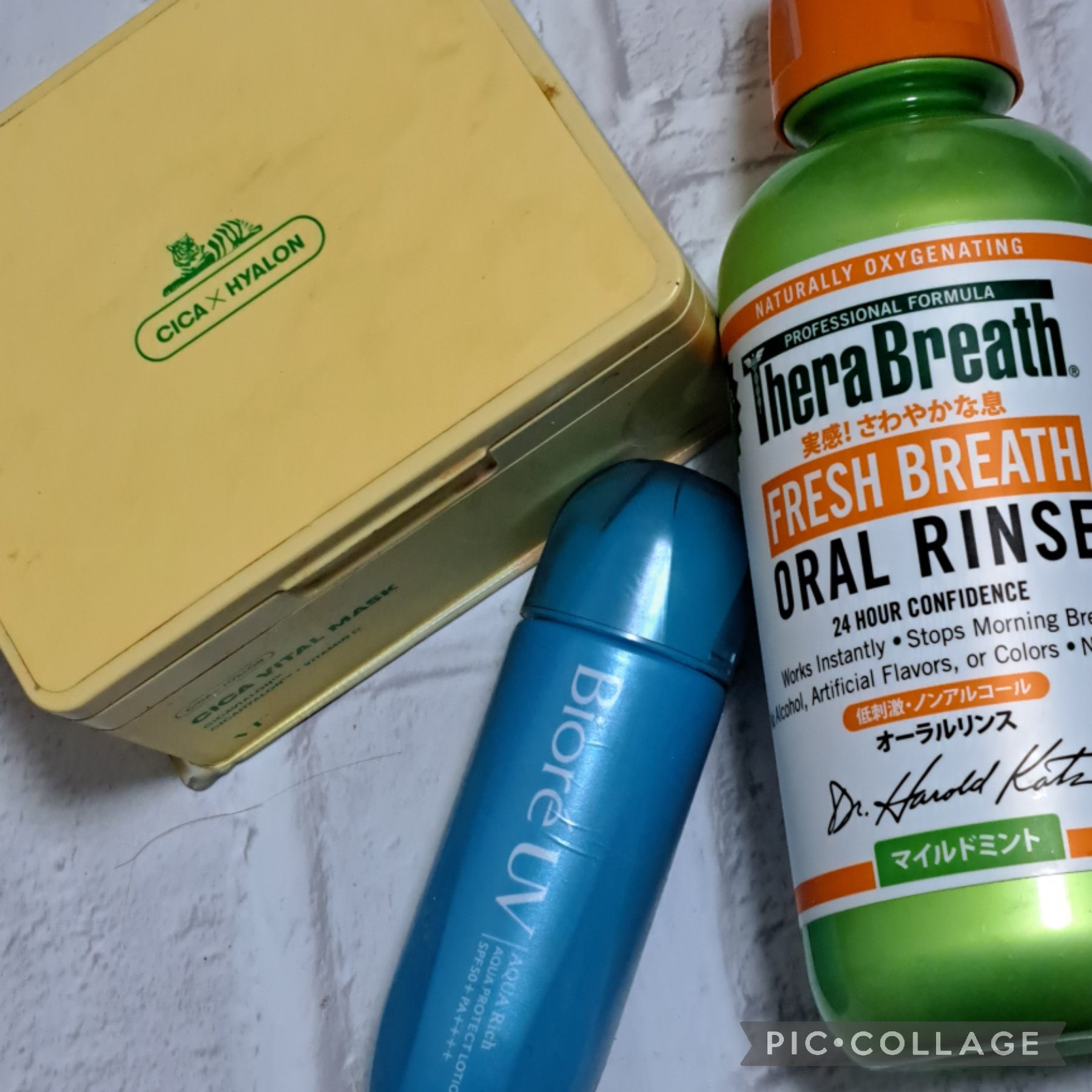 試してみた】AGE-R コラーゲンブースタージェル MEDICUBEの効果