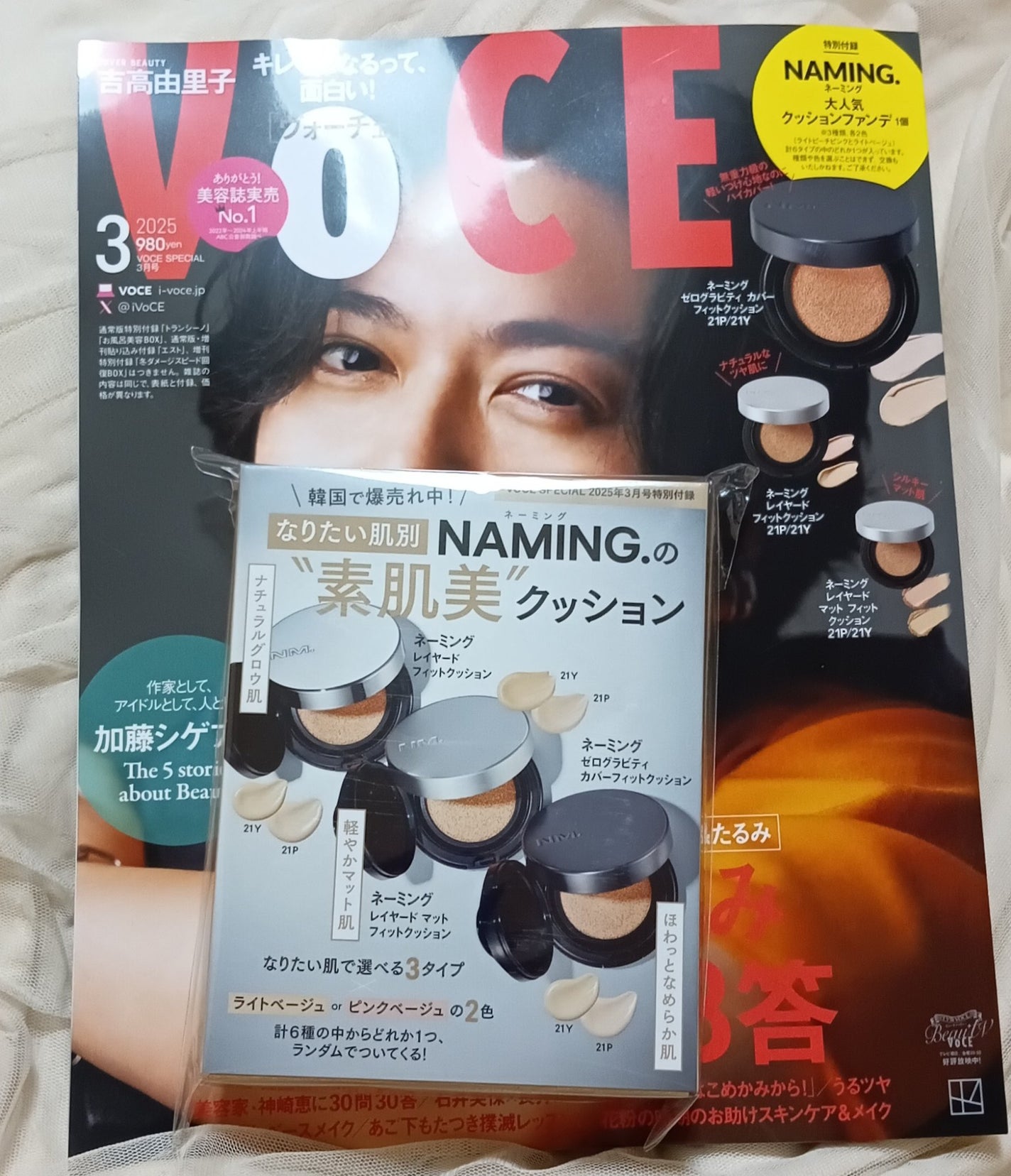 ネーミング レイヤード フィットクッション/NAMING./クッションファンデーションを使ったクチコミ(1枚目)