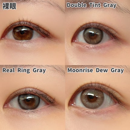 Real Ring 1day/OLENS/ワンデー(1DAY)カラコンを使ったクチコミ(6枚目)