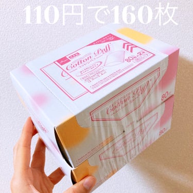 DAISO コットンパフ

たった110円で、
160枚もはいってるなんてとってもお得😊

しかもコットンの両端が毛羽立たないように加工されているので、とても丈夫😌︎👍🏻 ̖́-
化粧水ひたひたにして拭