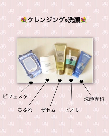 パーフェクトホイップn/SENKA（専科）/洗顔フォームを使ったクチコミ（1枚目）