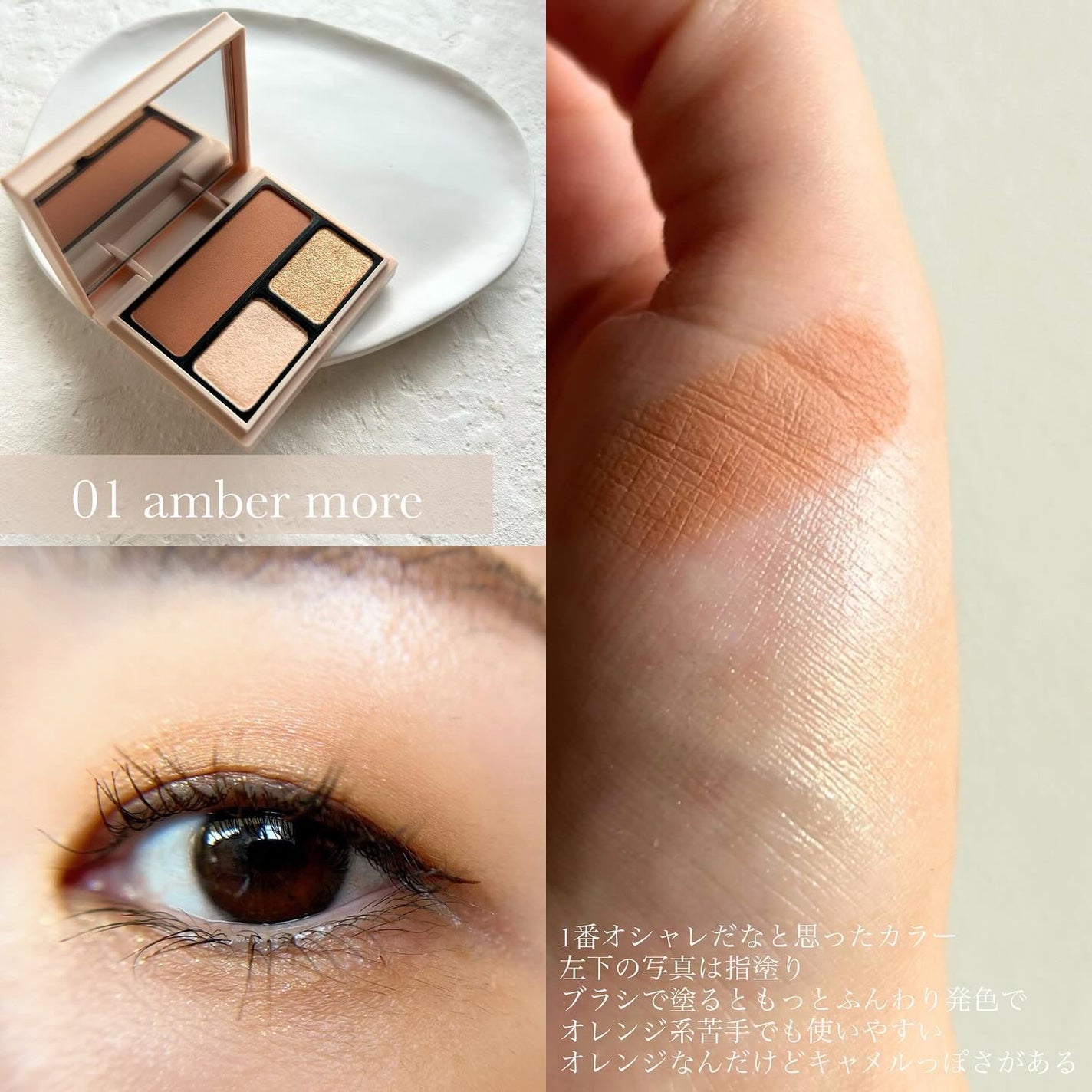 アイカラーパレット/Upt/アイシャドウパレットを使ったクチコミ(6枚目)