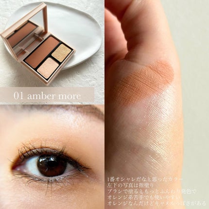 アイカラーパレット/Upt/アイシャドウパレットを使ったクチコミ(6枚目)