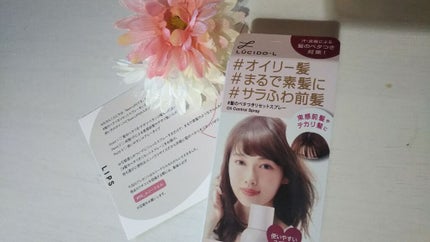 #髪のベタつきリセットスプレー/ルシードエル/ヘアミストを使ったクチコミ(1枚目)