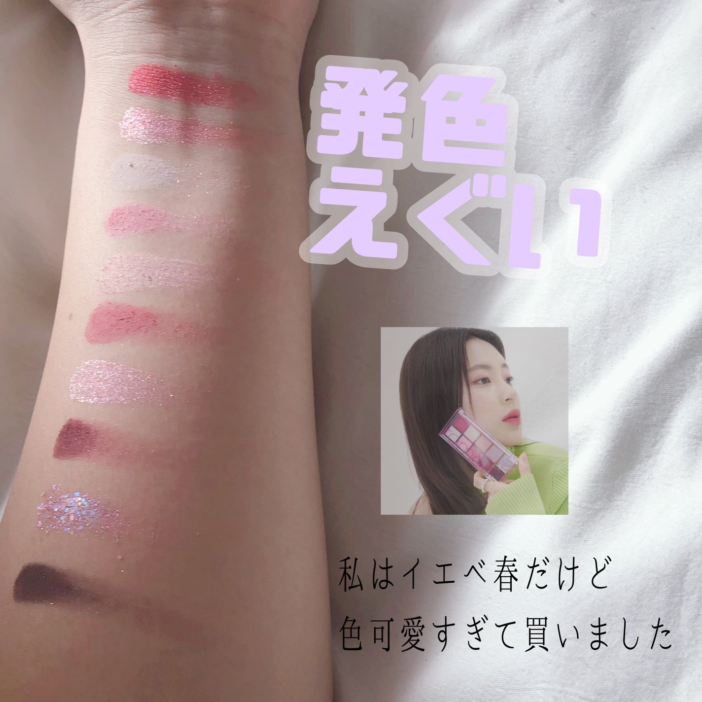 ベターザンパレット/rom&nd/アイシャドウパレットを使ったクチコミ(2枚目)