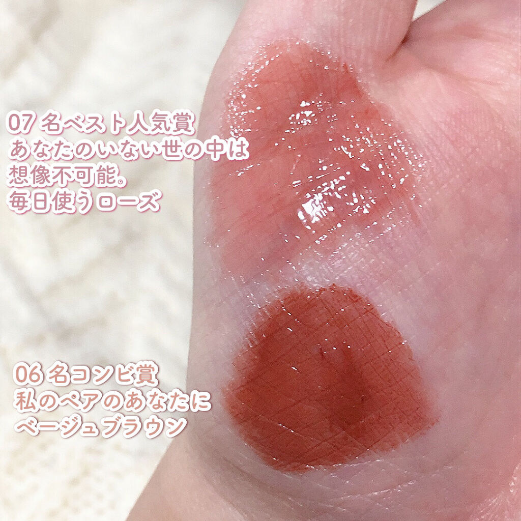 ラッキーシャインティント/BBIA/リップティントを使ったクチコミ（2枚目）