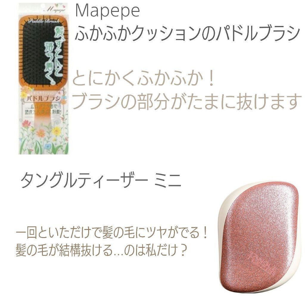 コンパクトスタイラー/TANGLE TEEZER/ヘアブラシを使ったクチコミ(3枚目)