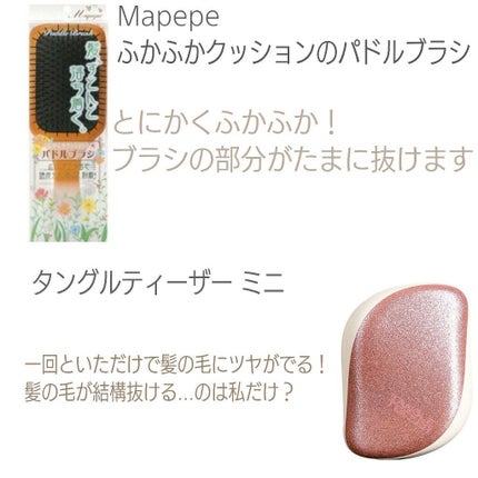 大島椿(ツバキ油)/大島椿/ヘアオイルを使ったクチコミ(3枚目)