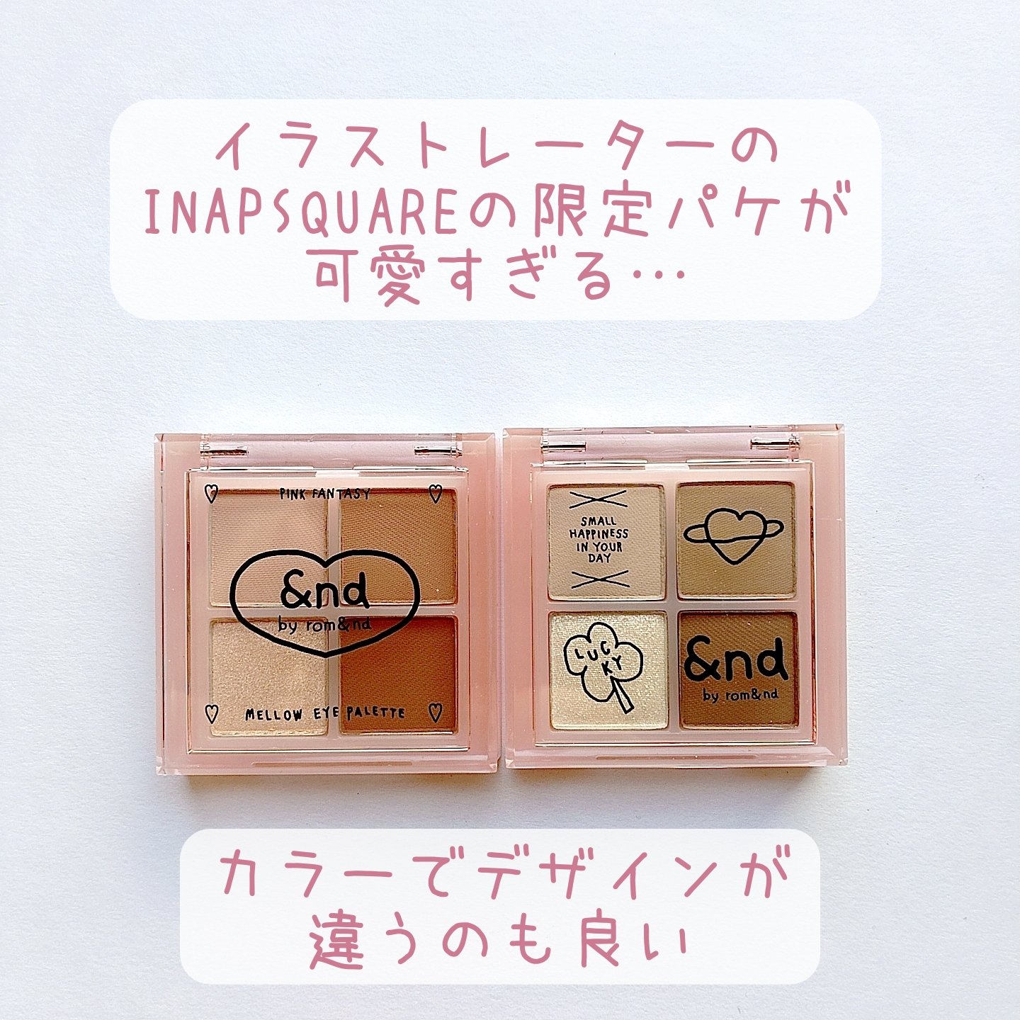 アンドバイロムアンド　メロウアイパレット/&nd by rom&nd/アイシャドウパレットを使ったクチコミ（2枚目）