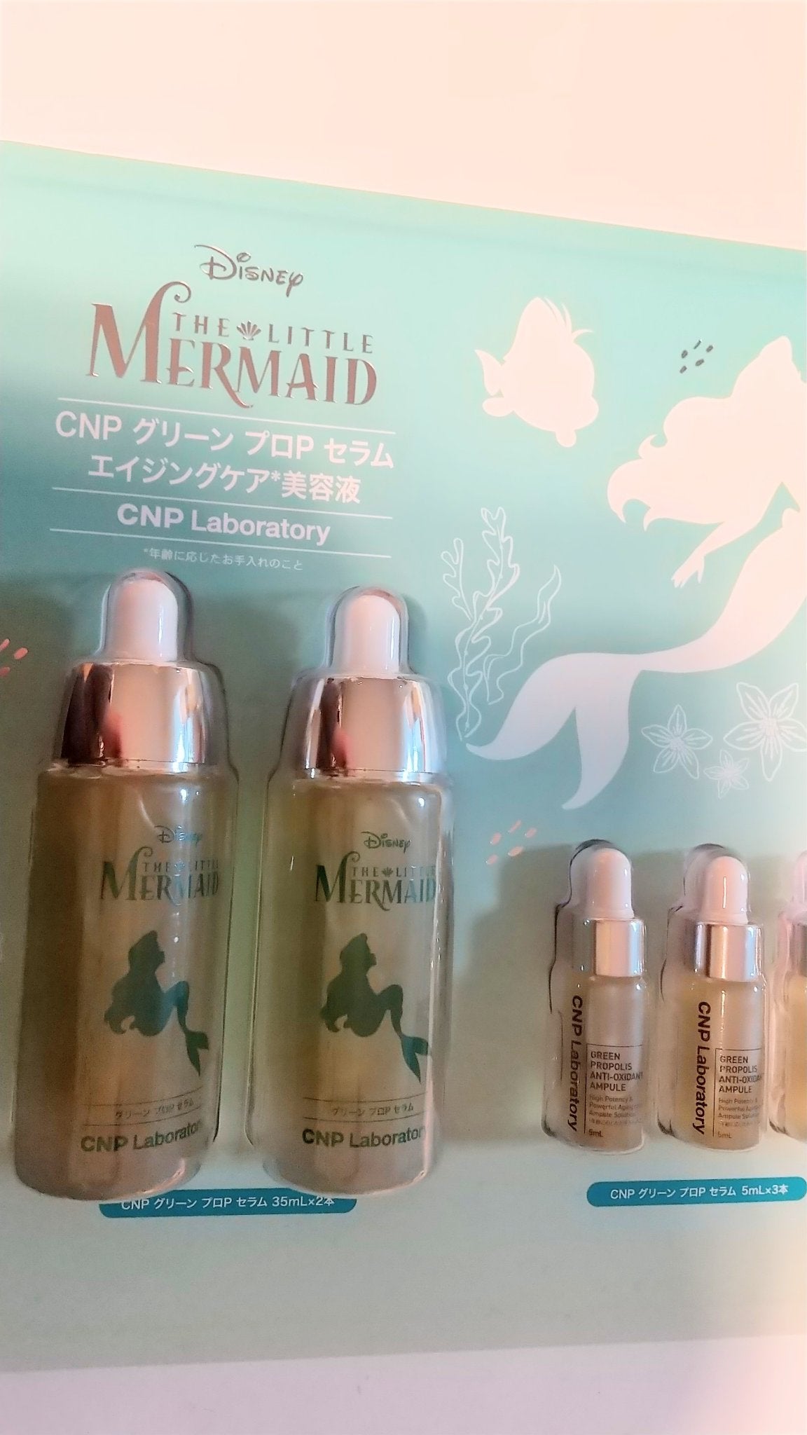 グリーン プロポリス アンチ オキシダント アンプル/CNP Laboratory/美容液を使ったクチコミ(1枚目)