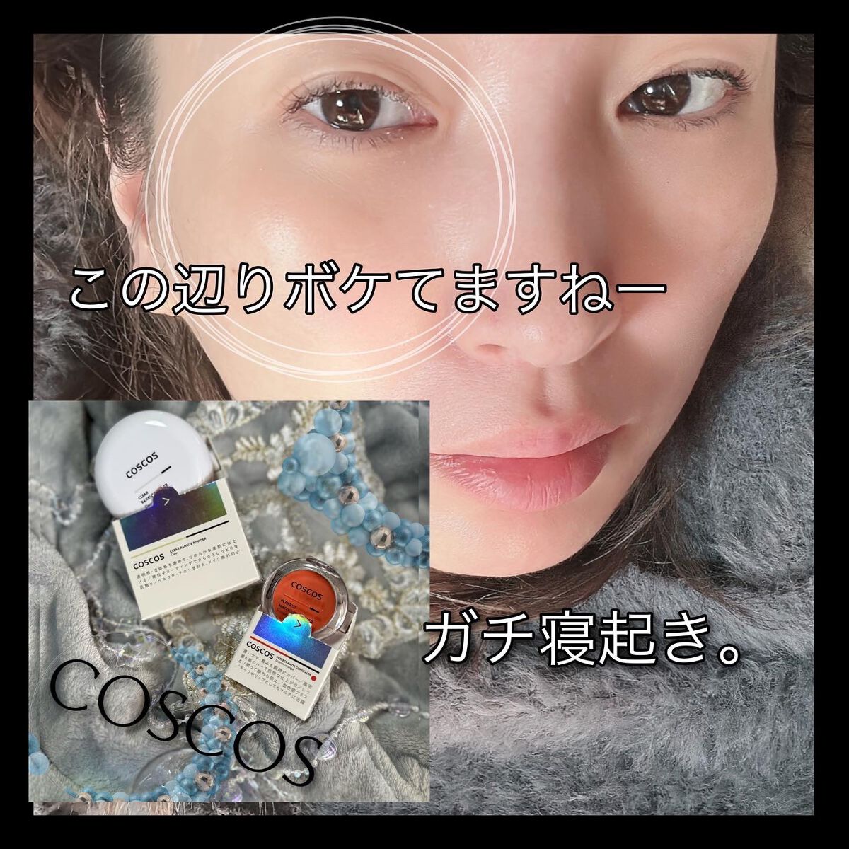 パーフェクトマットコンシーラー スカーレットオレンジ/COSCOS/クリームコンシーラーを使ったクチコミ（2枚目）