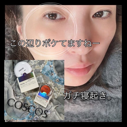 パーフェクトマットコンシーラー スカーレットオレンジ/COSCOS/クリームコンシーラーを使ったクチコミ(2枚目)