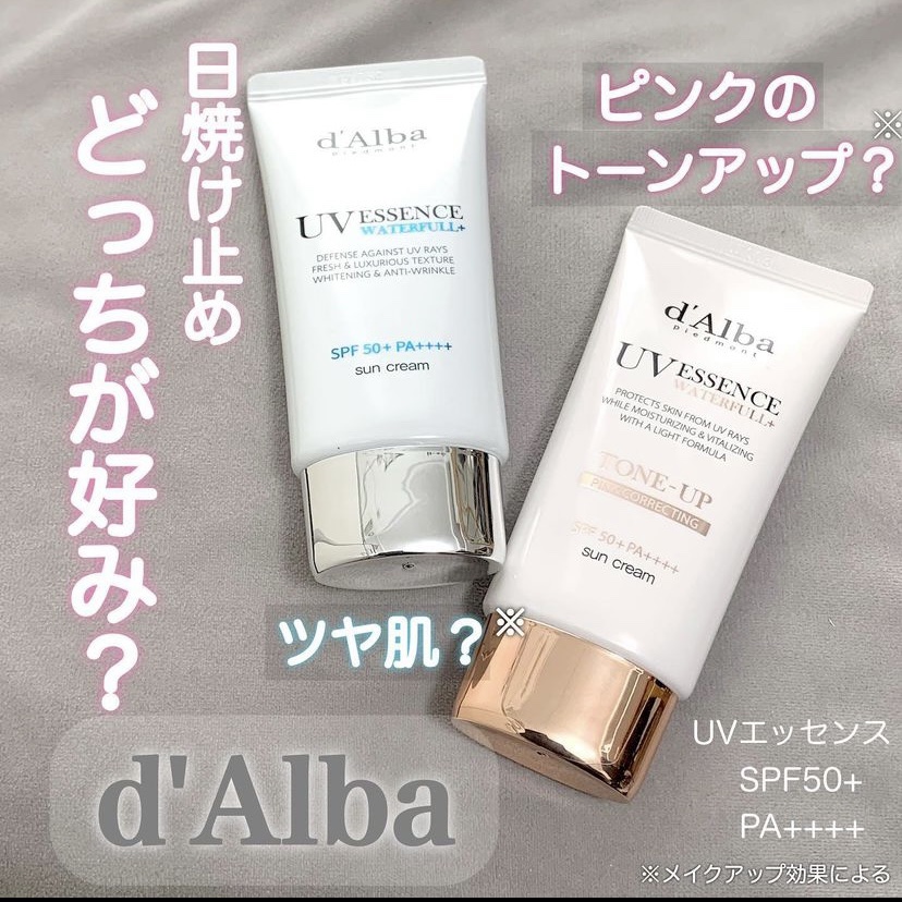 ダルバ ウォータフル エッセンス サンクリーム/ダルバ/日焼け止めクリームを使ったクチコミ（1枚目）
