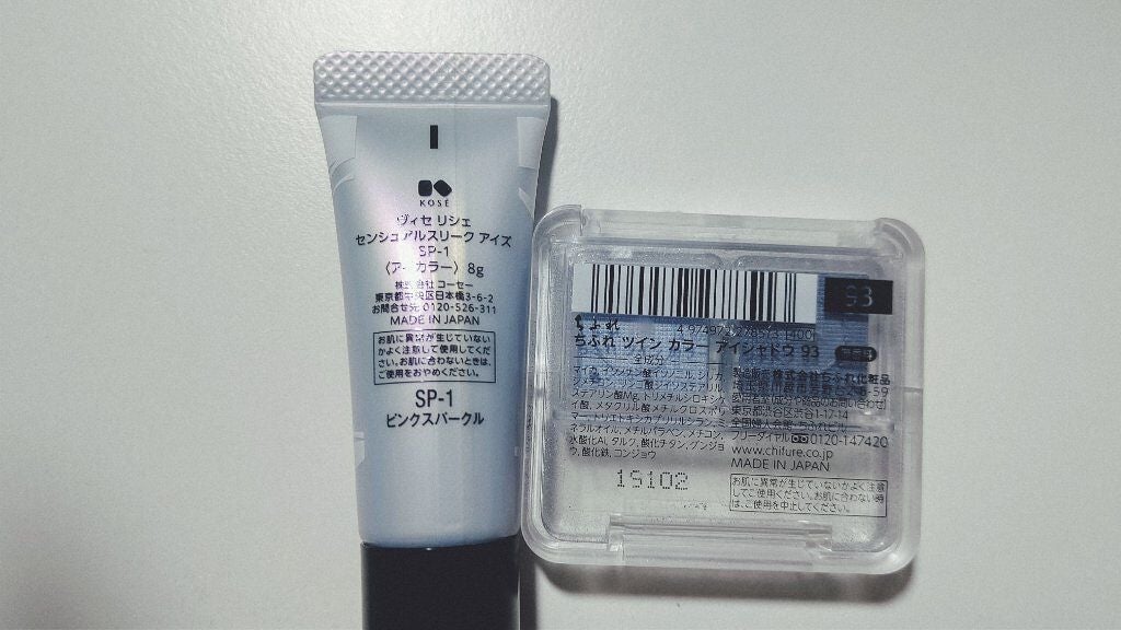 ツイン カラー アイシャドウ/ちふれ/アイシャドウパレットを使ったクチコミ(2枚目)