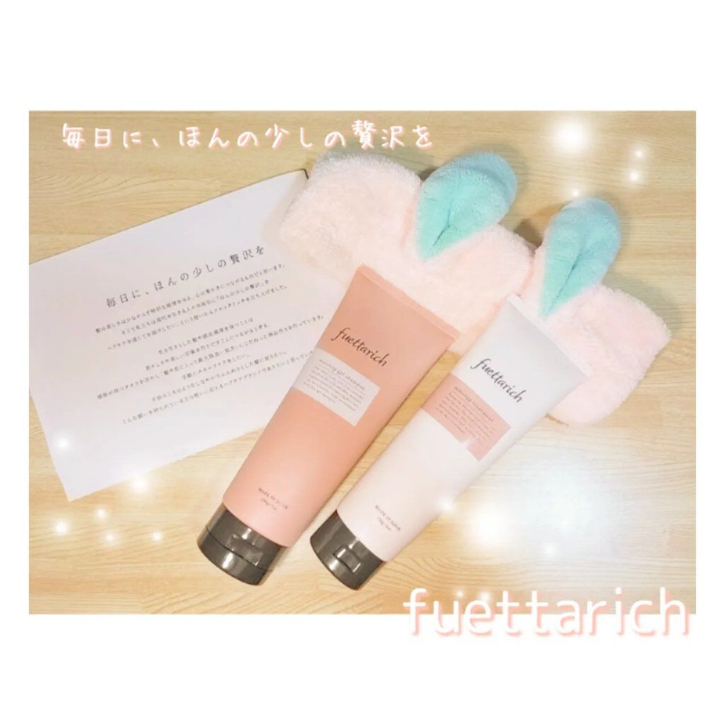 モイストアップ ジェル シャンプー/トリートメント/fuettarich (フエッタリッチ)/サロンシャンプーを使ったクチコミ（1枚目）