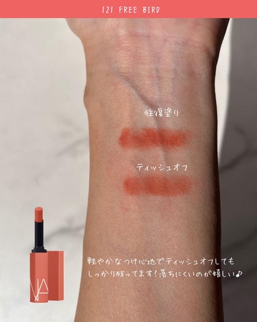 パワーマット リップスティック/NARS/口紅を使ったクチコミ（4枚目）