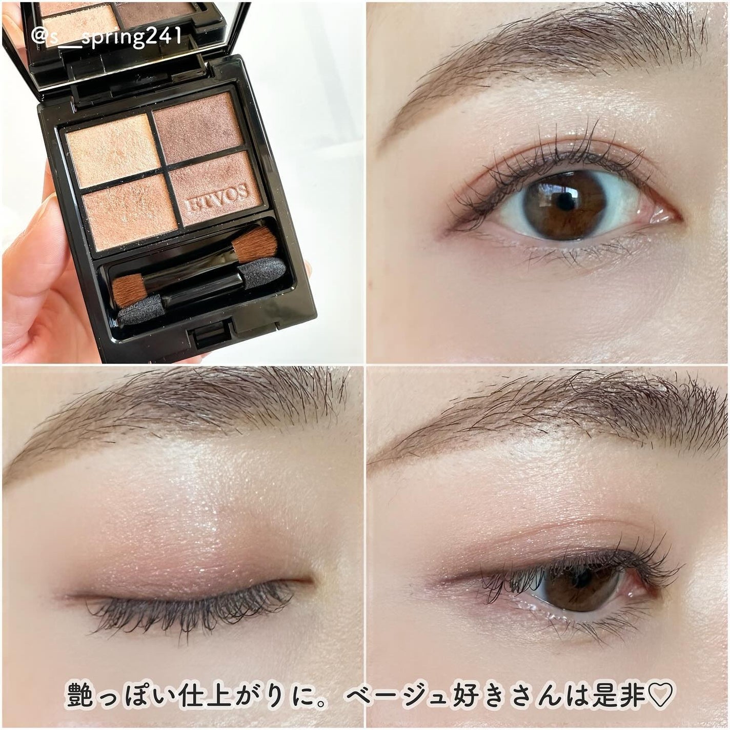 ミネラルクラッシィシャドー/エトヴォス/アイシャドウパレットを使ったクチコミ(5枚目)