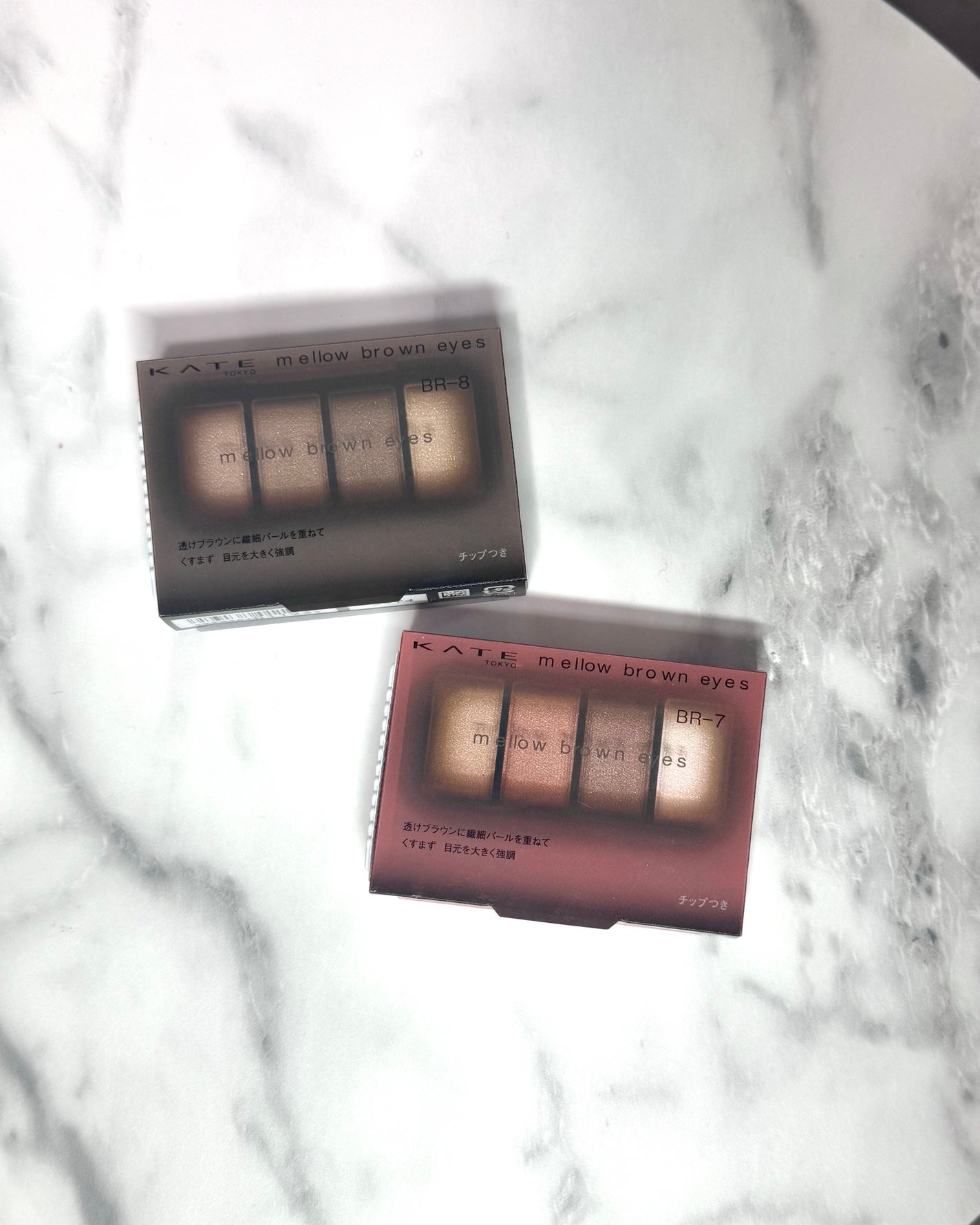 ケイト メロウブラウンアイズ/KATE/アイシャドウパレットを使ったクチコミ(8枚目)