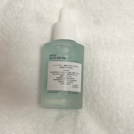 6番  爆睡マスクパックセラム/numbuzin/美容液を使ったクチコミ(2枚目)