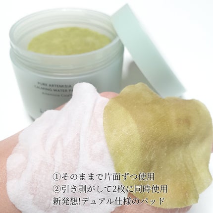 ピュアアルテミシアカーミングパッド/HANYUL(ハンユル)/トナーパッドを使ったクチコミ(6枚目)