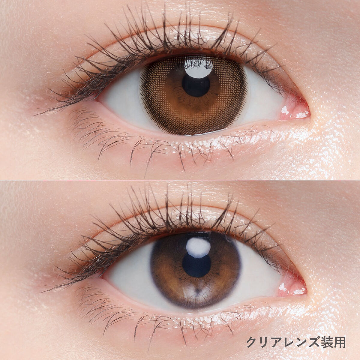 Chu's me BLUE LIGHT SAVE 1day メルティーココア