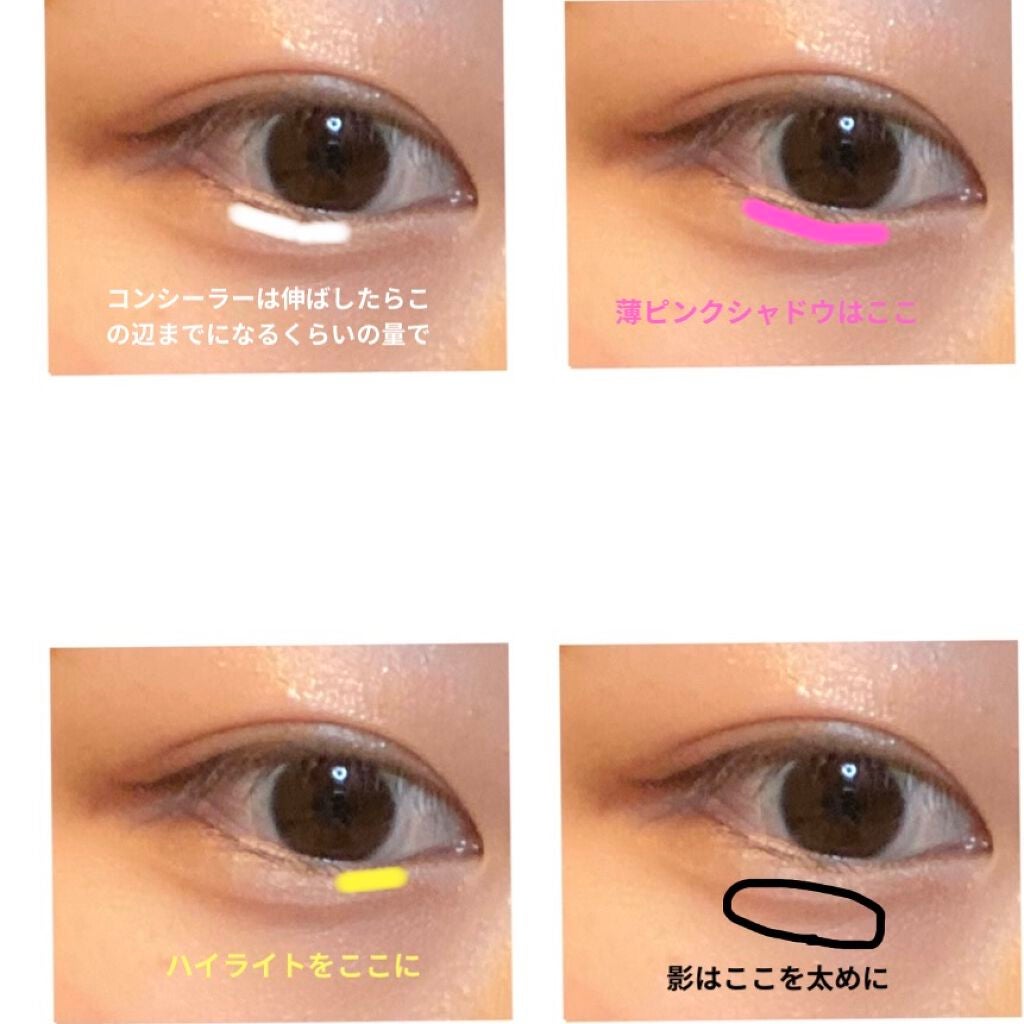 【旧品】パーフェクトスタイリストアイズ/キャンメイク/アイシャドウパレットを使ったクチコミ(2枚目)