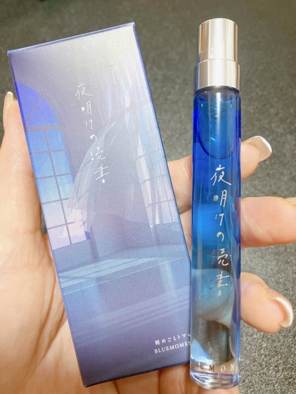 秘めごとトワレ 夜明けの読書 リトル(9ml)/Libroaria/香水(その他)の画像