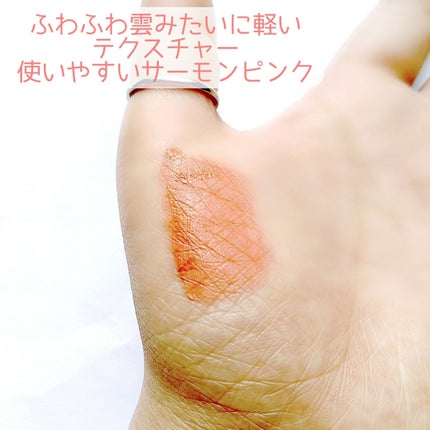 むっちリップR/b idol/口紅を使ったクチコミ(3枚目)