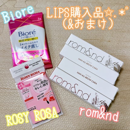 ハンオールブロウカラ/rom&nd/眉マスカラを使ったクチコミ(1枚目)