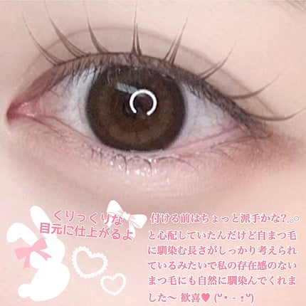 Re:Moreまつげ リモアまつげ/ビー・エヌ/つけまつげを使ったクチコミ(3枚目)