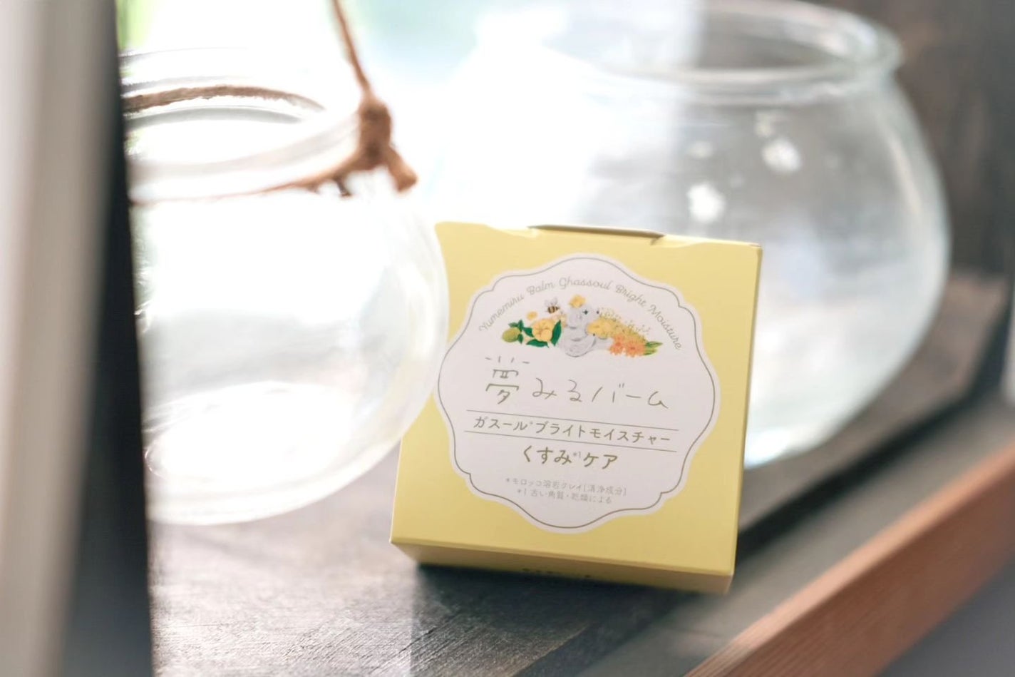 える on LIPS 「夢みるバームガスールブライトモイスチャーお試し20gミニサイズ..」(2枚目)