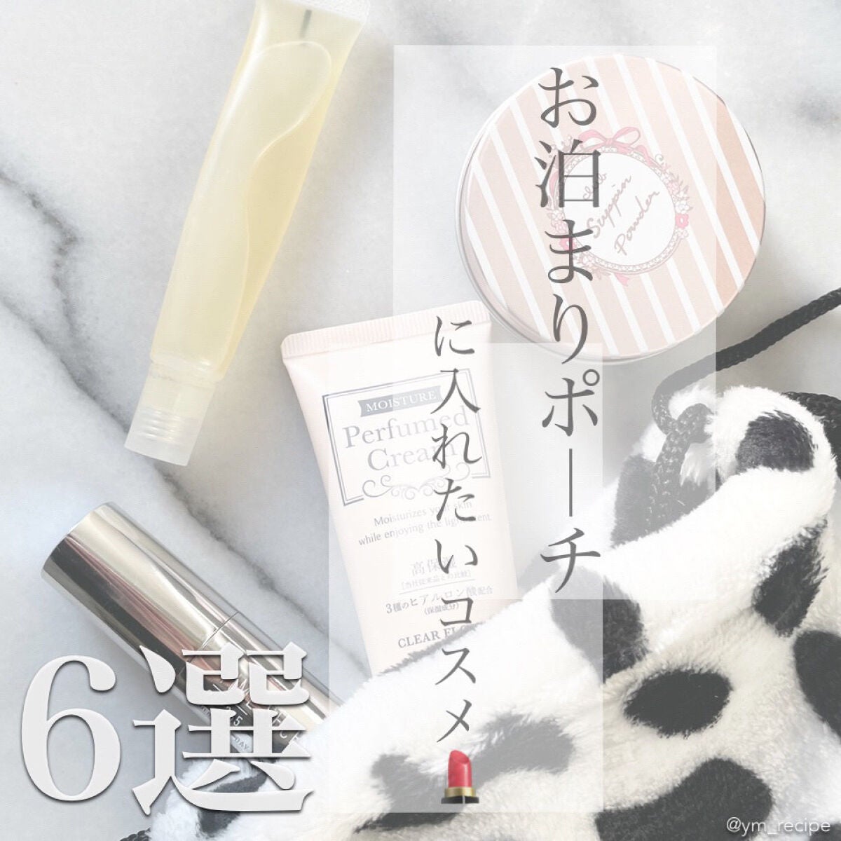 リップエッセンス/無印良品/リップケアを使ったクチコミ(1枚目)