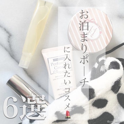 リップエッセンス/無印良品/リップケアを使ったクチコミ(1枚目)