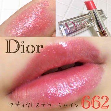 ディオール アディクト ステラー シャイン 662 コンステレーション/Dior/口紅を使ったクチコミ（1枚目）