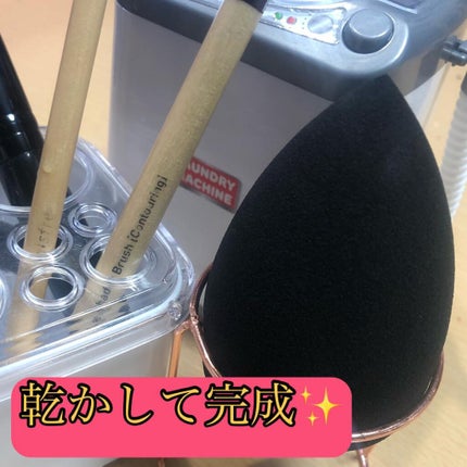 パフ・スポンジ専用洗剤/DAISO/その他化粧小物を使ったクチコミ(5枚目)