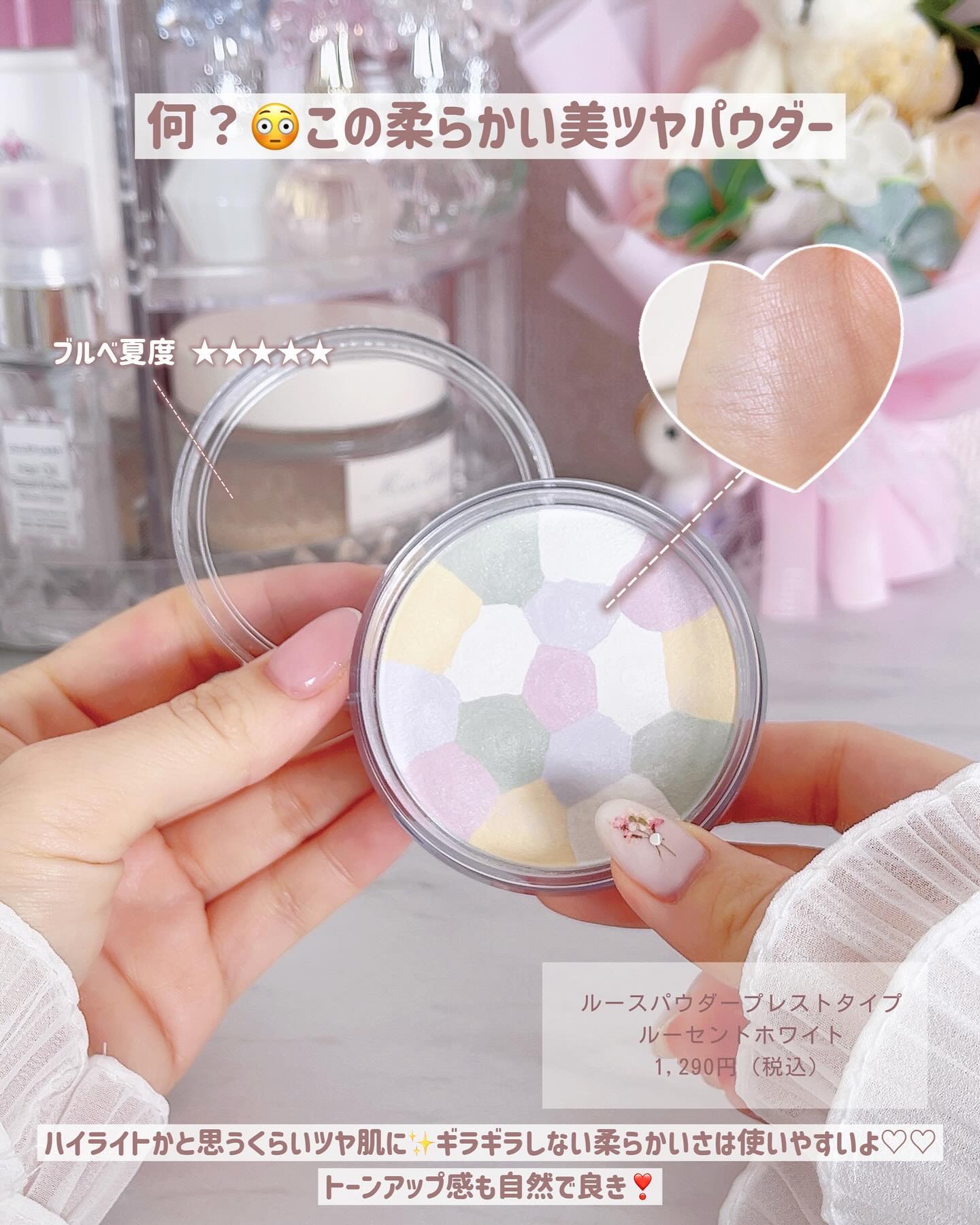 フレグランスミスト おやすみブレンド/無印良品/香水(その他)を使ったクチコミ（3枚目）