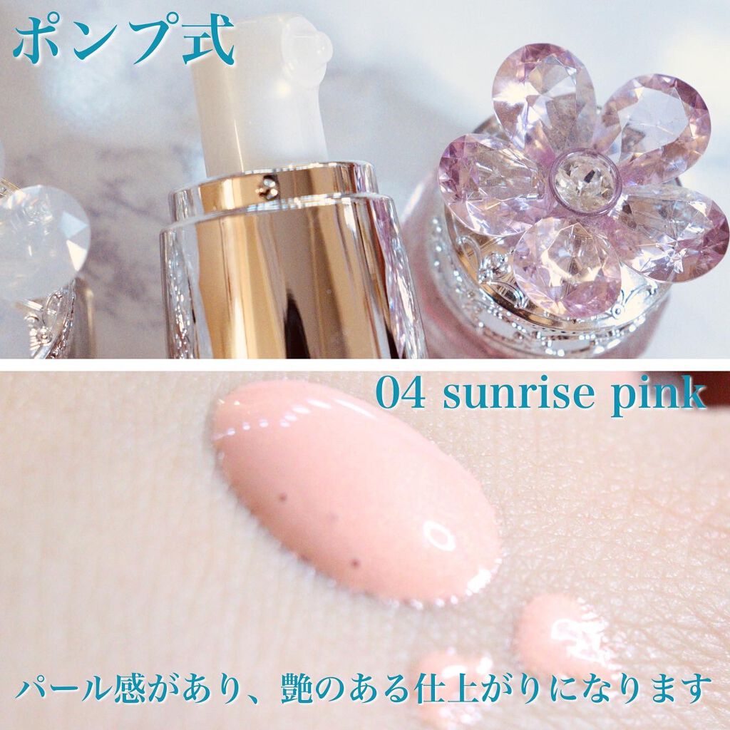 ジルスチュアート イルミネイティング セラムプライマー/JILL STUART/化粧下地を使ったクチコミ(2枚目)