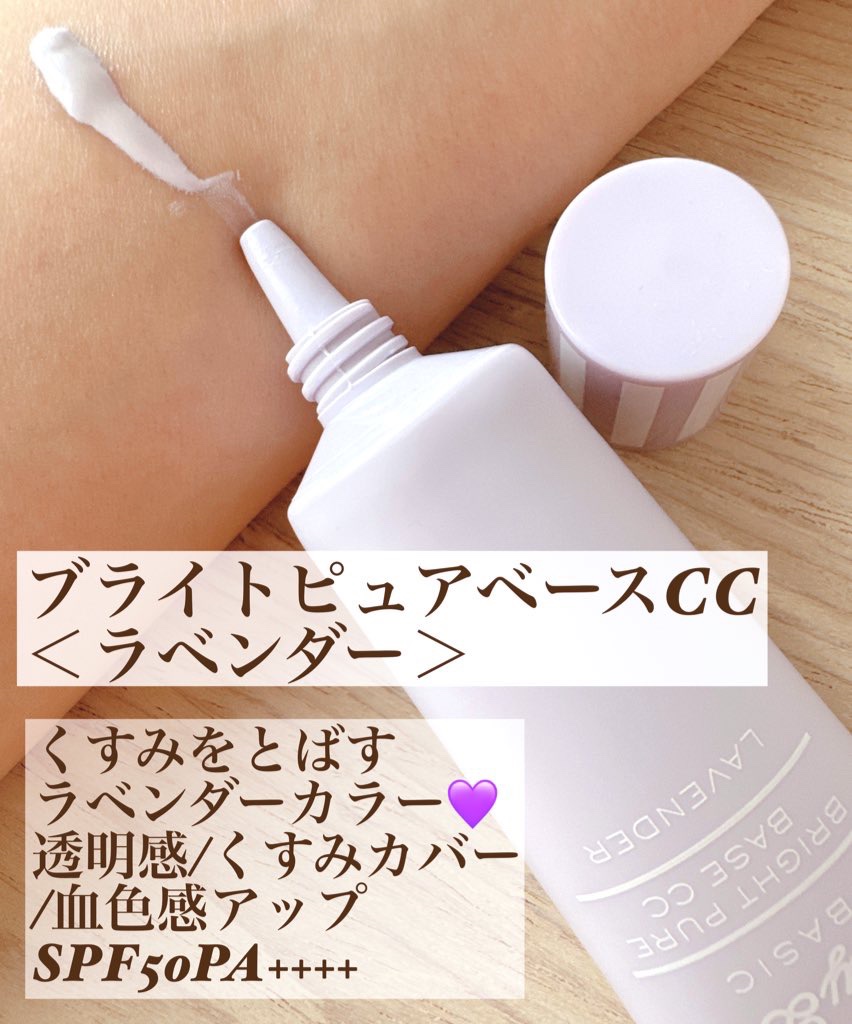ブライトピュアルースパウダー/CandyDoll/ルースパウダーを使ったクチコミ（2枚目）