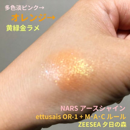 アイカラー/ettusais/単色アイシャドウを使ったクチコミ(1枚目)