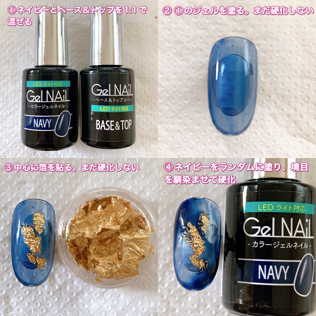 ネイルホイル/セリア/ネイルシールを使ったクチコミ（2枚目）