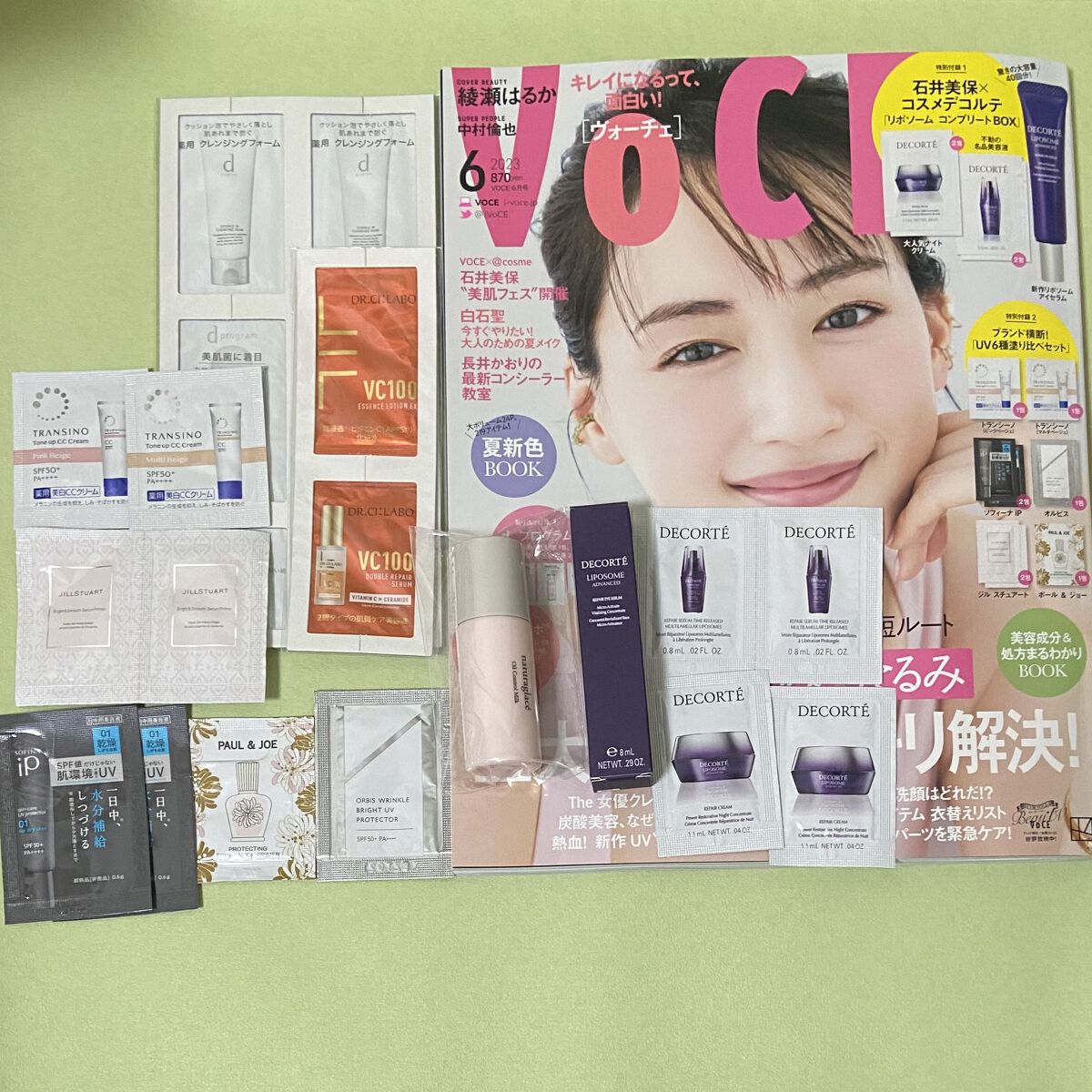 VOCE 2023年6月号 通常版/VoCE (ヴォーチェ)/雑誌を使ったクチコミ（1枚目）