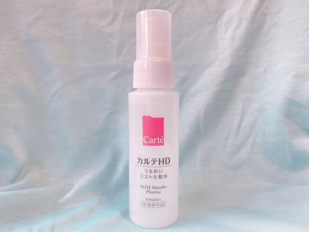 モイスチュア ミストローション/カルテHD/ミスト状化粧水を使ったクチコミ（1枚目）