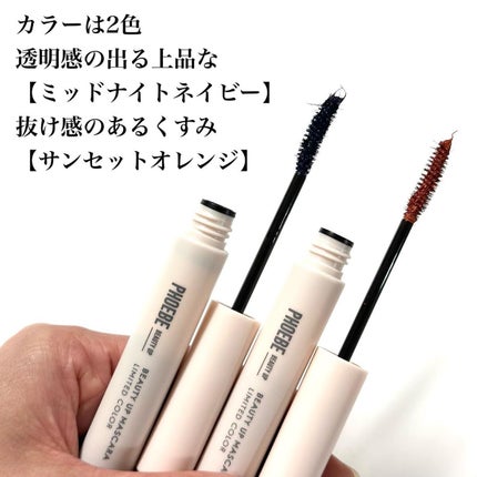 ビューティーアップマスカラ/PHOEBE BEAUTY UP/マスカラを使ったクチコミ(3枚目)