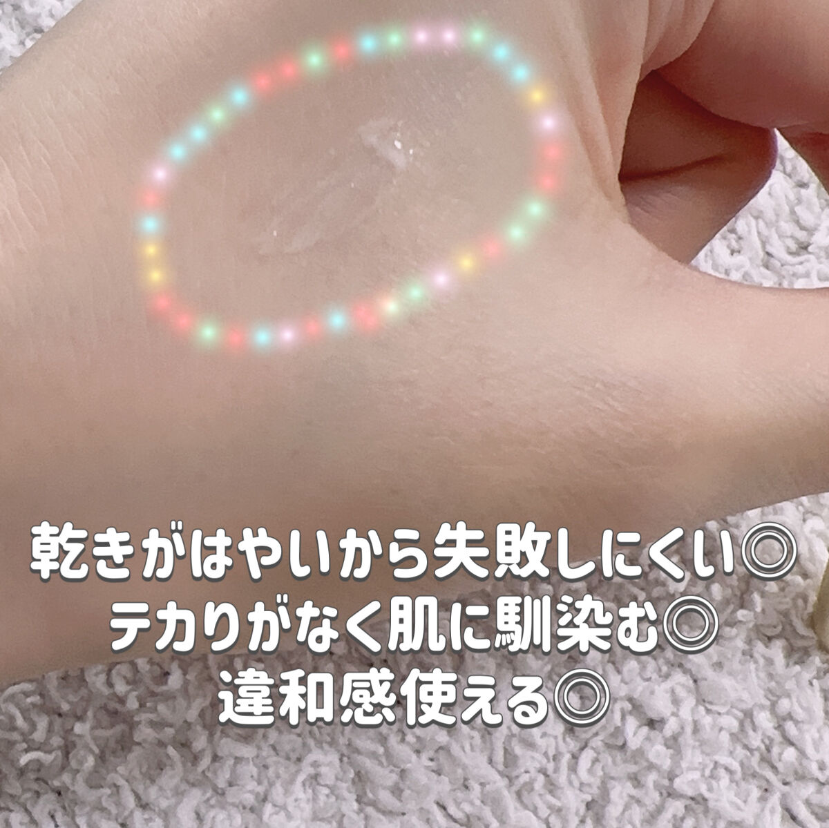 TWOOLダブルアイリッドハイブリットフィルム/SHOBIDO/二重まぶた用アイテムを使ったクチコミ（3枚目）