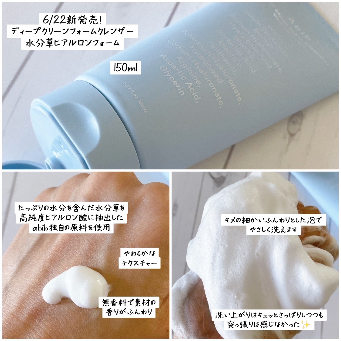 クイック サンスティック プロテクションバー/Abib /日焼け止めスティックを使ったクチコミ（2枚目）