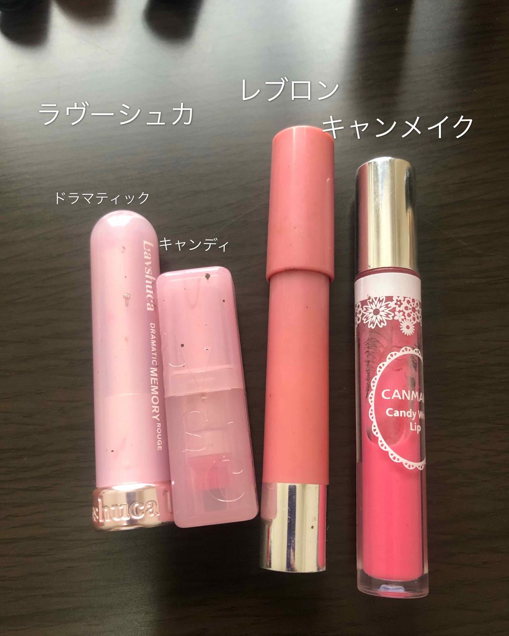 バーム ステイン/REVLON/口紅を使ったクチコミ(1枚目)